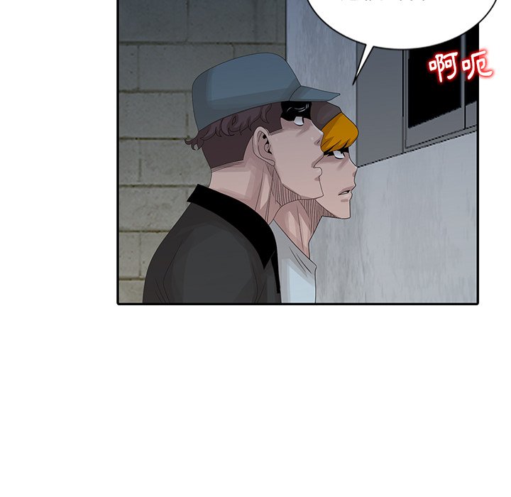 姐姐的秘密 第21章 第58页