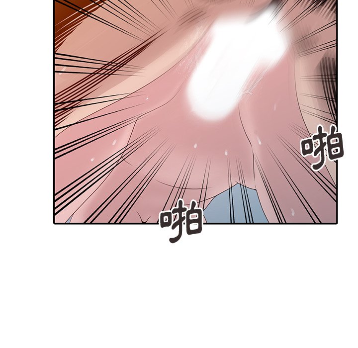 姐姐的秘密 第21章 第89页