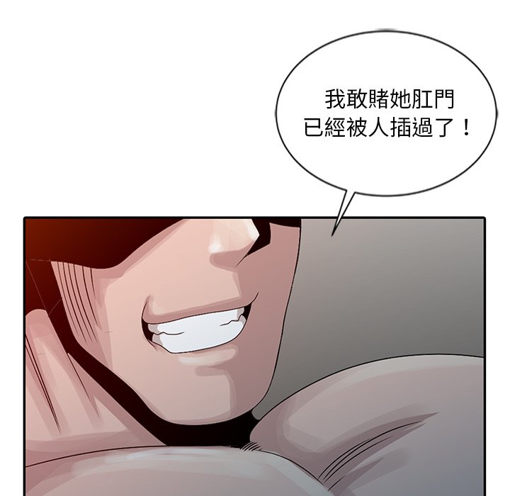 姐姐的秘密 第22章 第1页