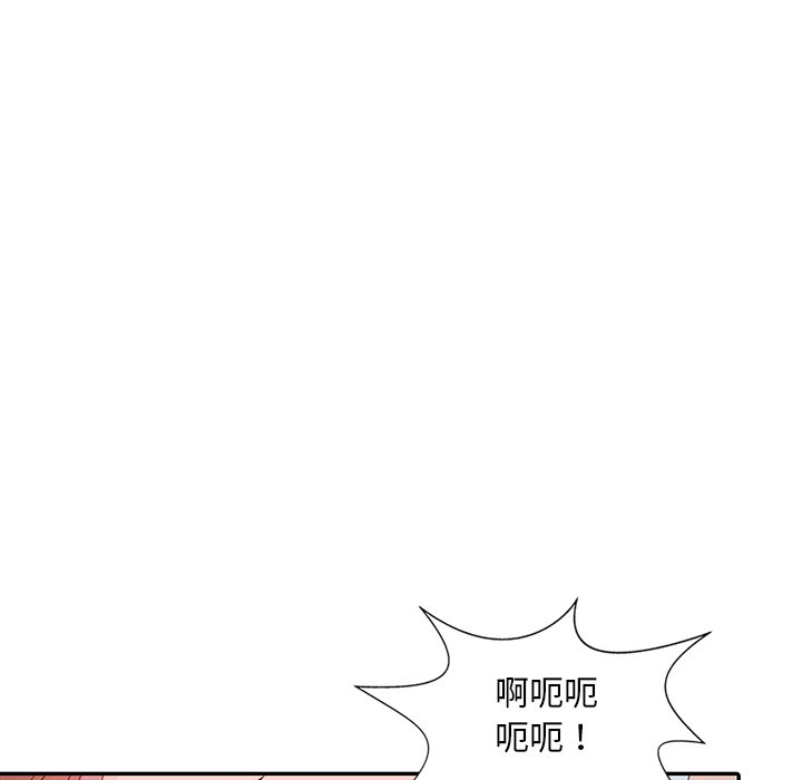 姐姐的秘密 第22章 第27页