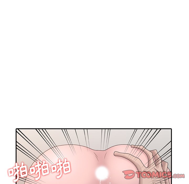 姐姐的秘密 第22章 第24页