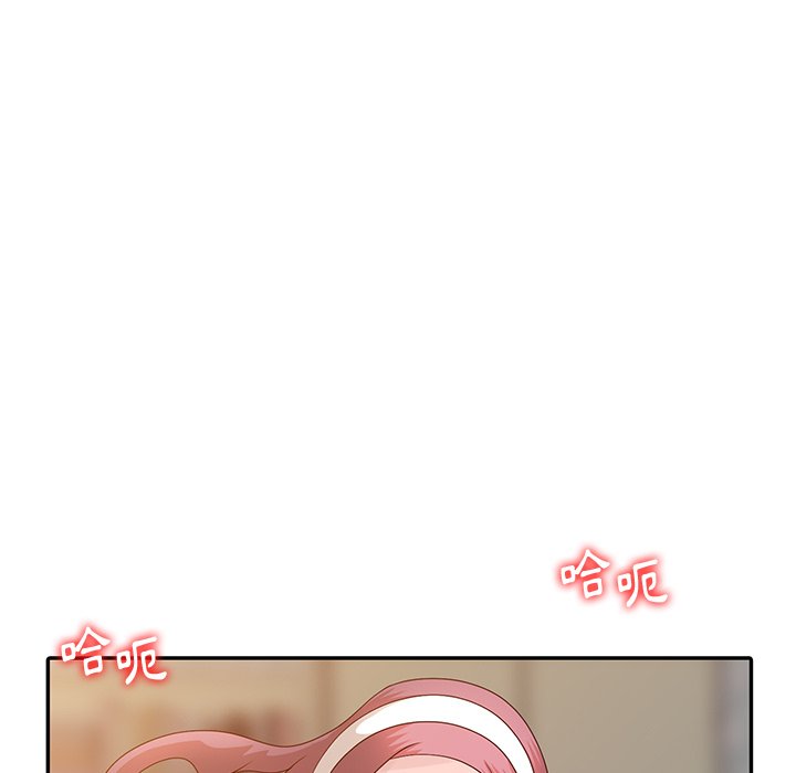 姐姐的秘密 第22章 第20页