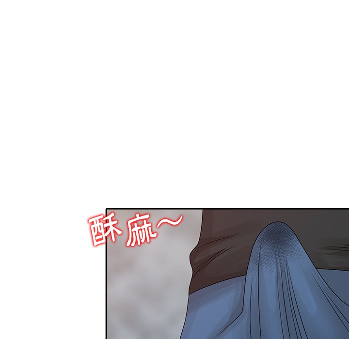 姐姐的秘密 第22章 第74页
