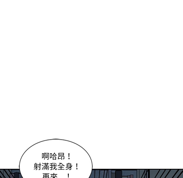 姐姐的秘密 第22章 第69页