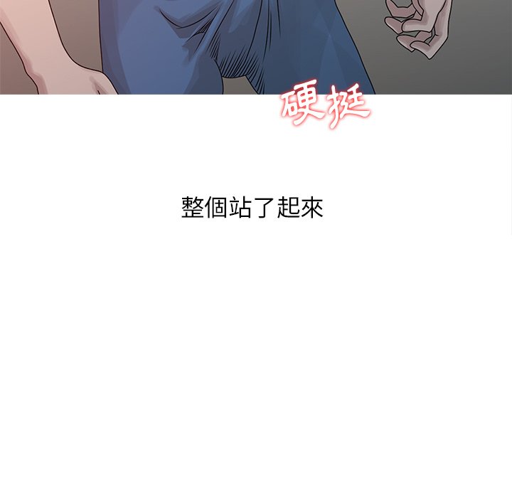 姐姐的秘密 第22章 第46页