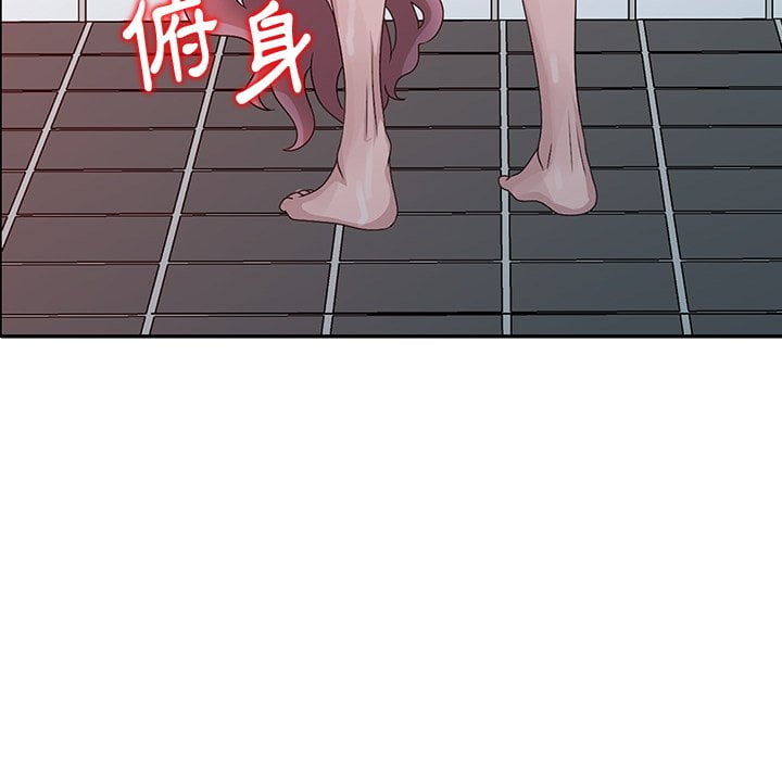 姐姐的秘密 第23章 第35页
