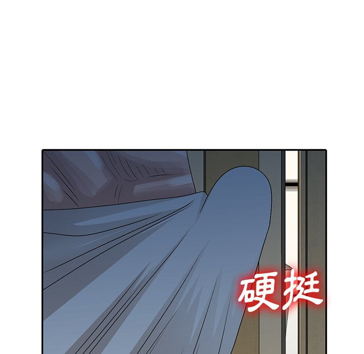 姐姐的秘密 第23章 第7页