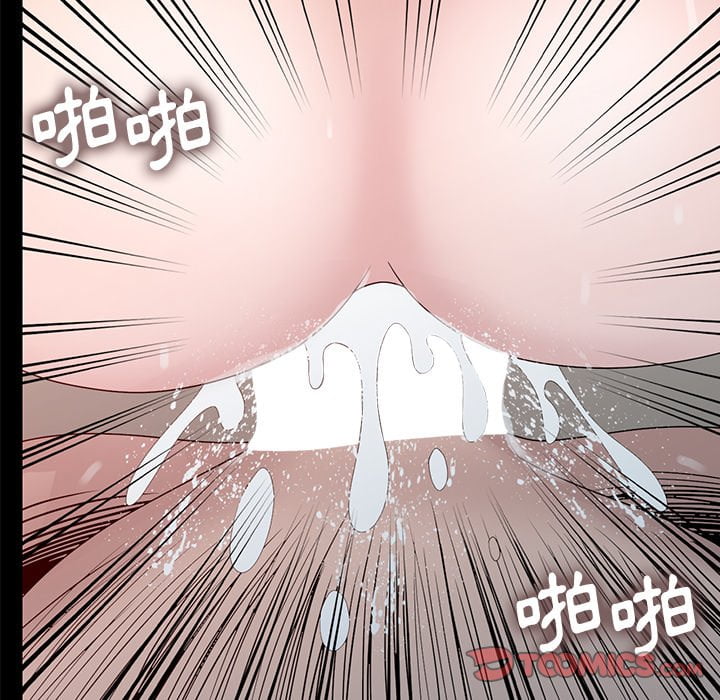 姐姐的秘密 第23章 第73页