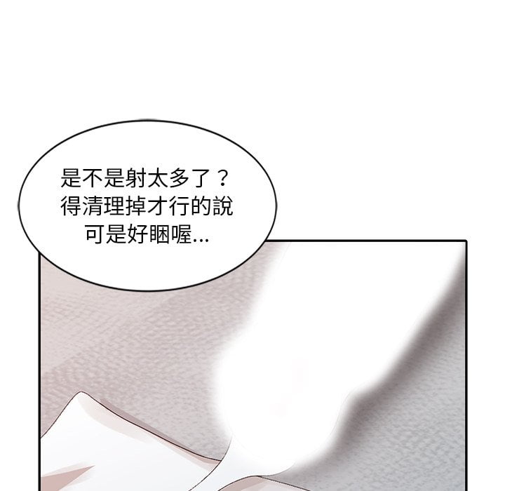 姐姐的秘密 第23章 第108页
