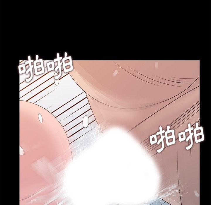 姐姐的秘密 第23章 第94页