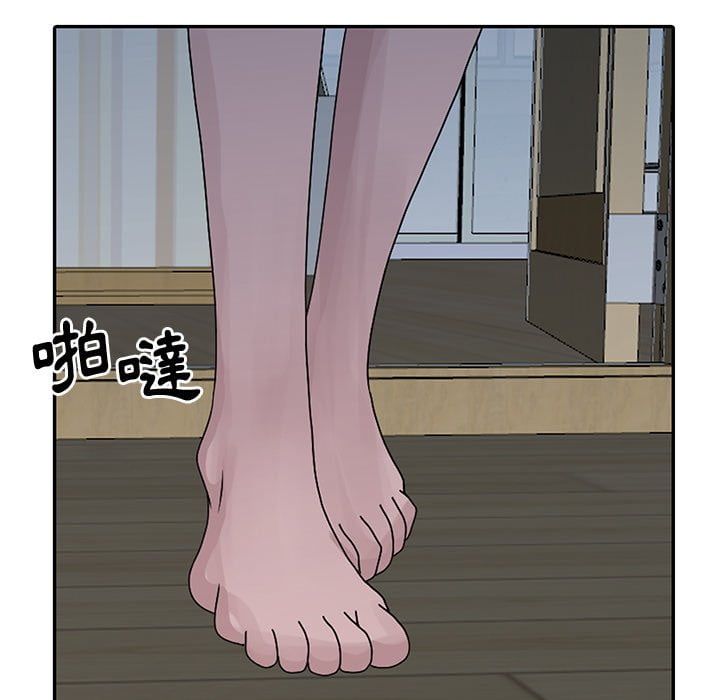 姐姐的秘密 第23章 第110页