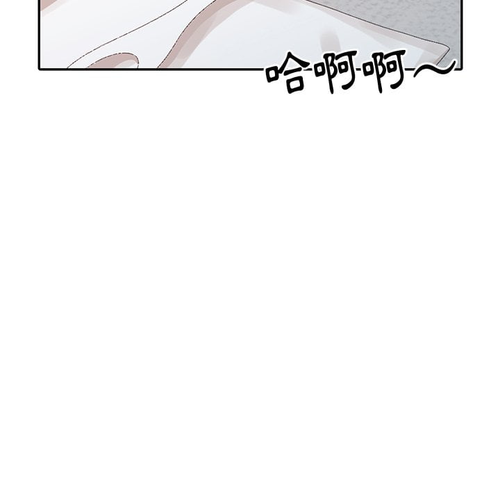 姐姐的秘密 第23章 第109页