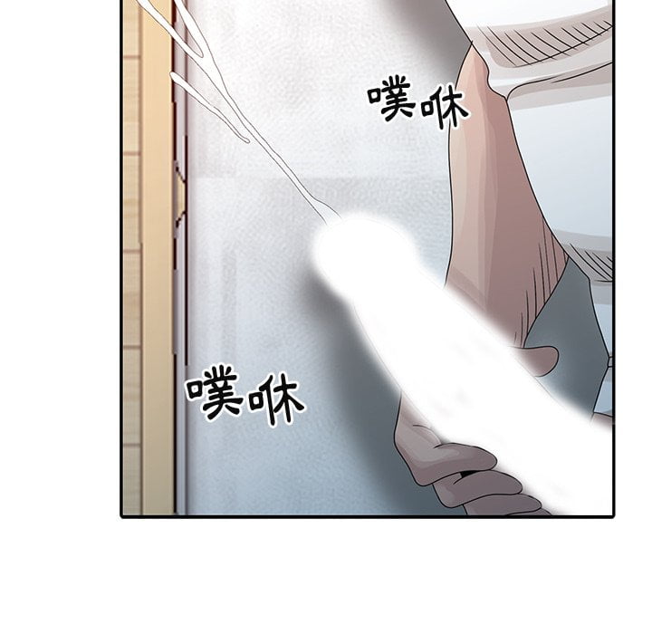 姐姐的秘密 第23章 第103页