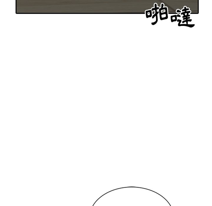 姐姐的秘密 第23章 第111页