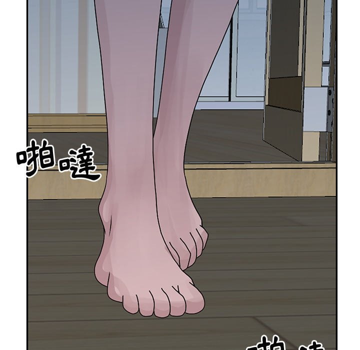 姐姐的秘密 第24章 第8页