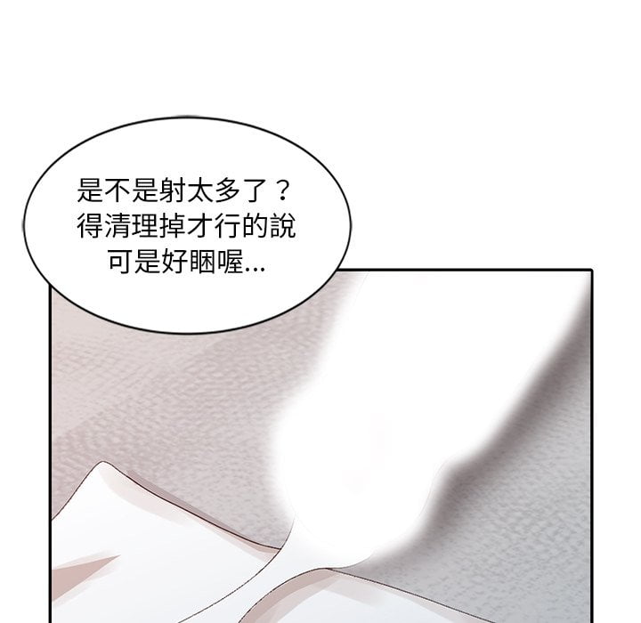 姐姐的秘密 第24章 第6页