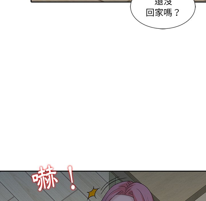 姐姐的秘密 第24章 第1页
