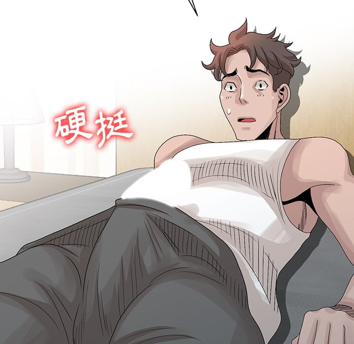 姐姐的秘密 第24章 第51页