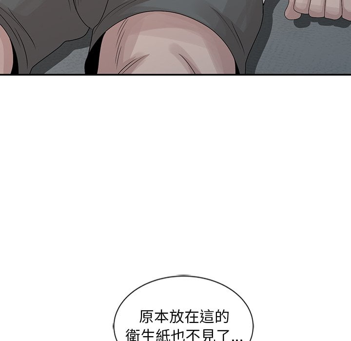 姐姐的秘密 第24章 第34页