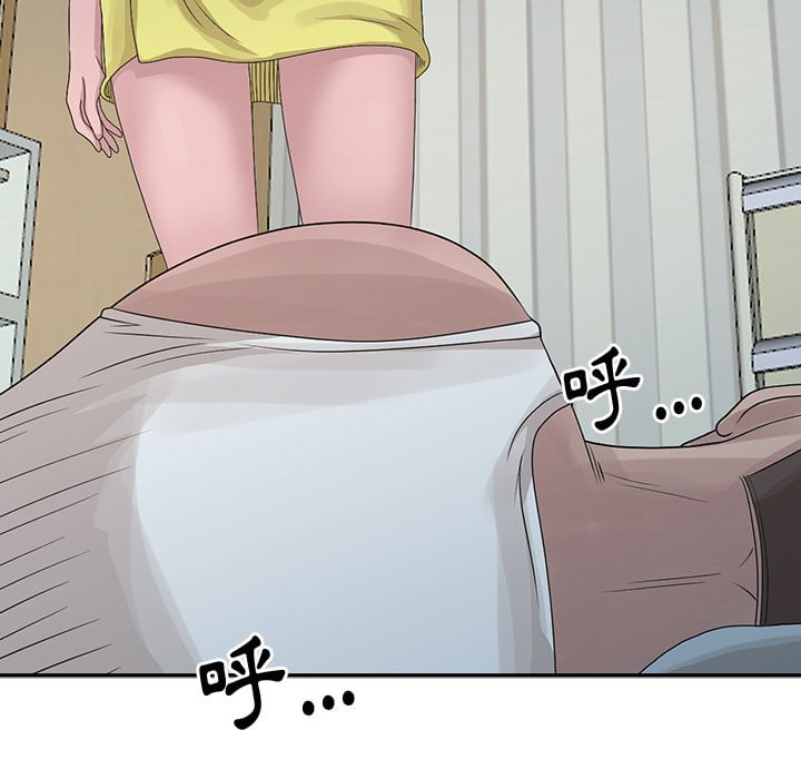 姐姐的秘密 第24章 第4页