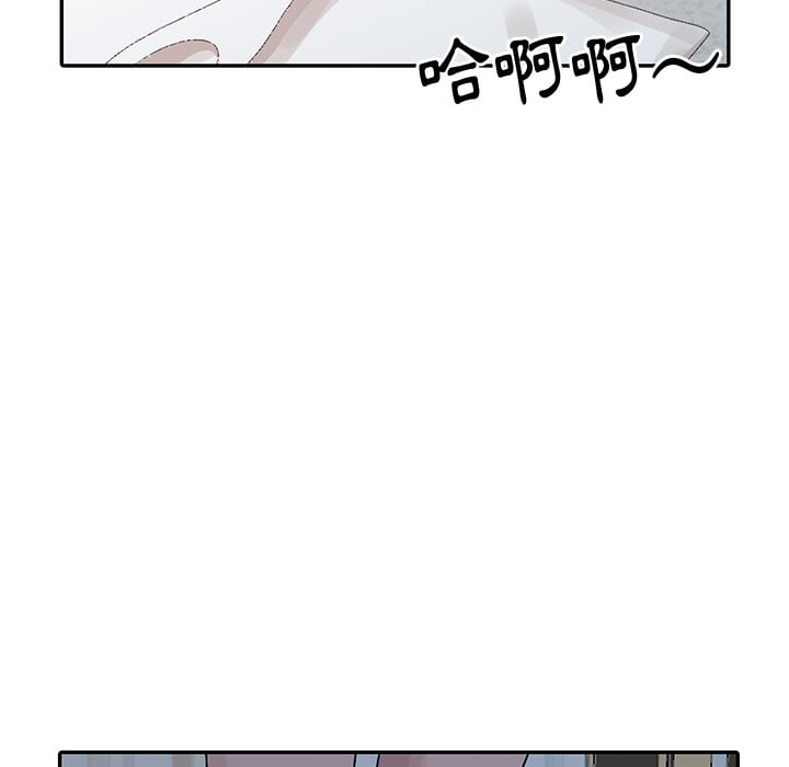 姐姐的秘密 第24章 第7页