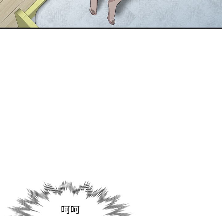 姐姐的秘密 第24章 第46页