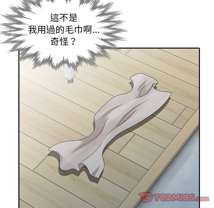 姐姐的秘密 第24章 第56页