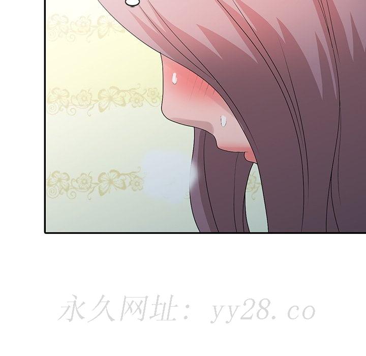 姐姐的秘密 第24章 第100页