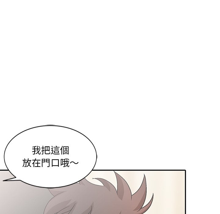 姐姐的秘密 第24章 第64页