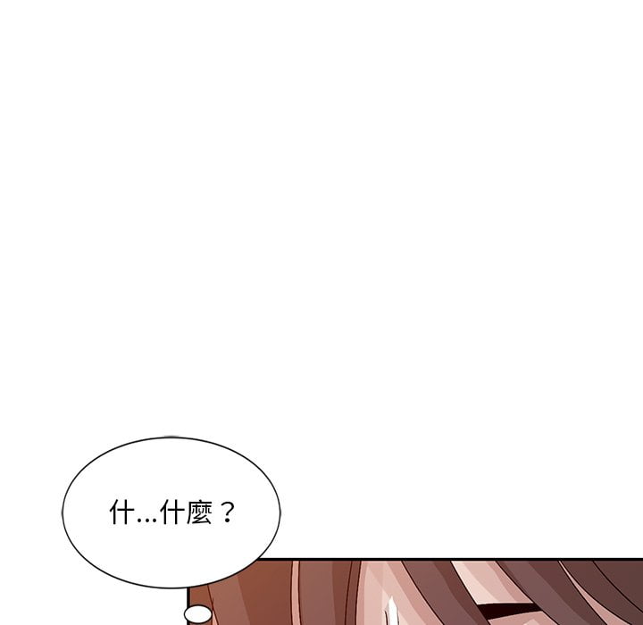 姐姐的秘密 第24章 第65页