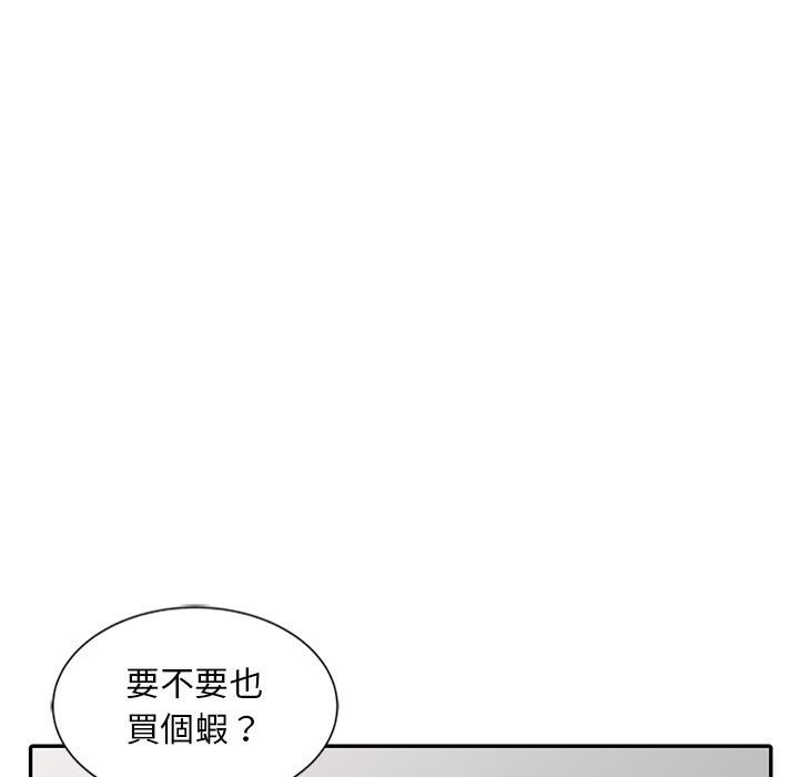 姐姐的秘密 第25章 第15页