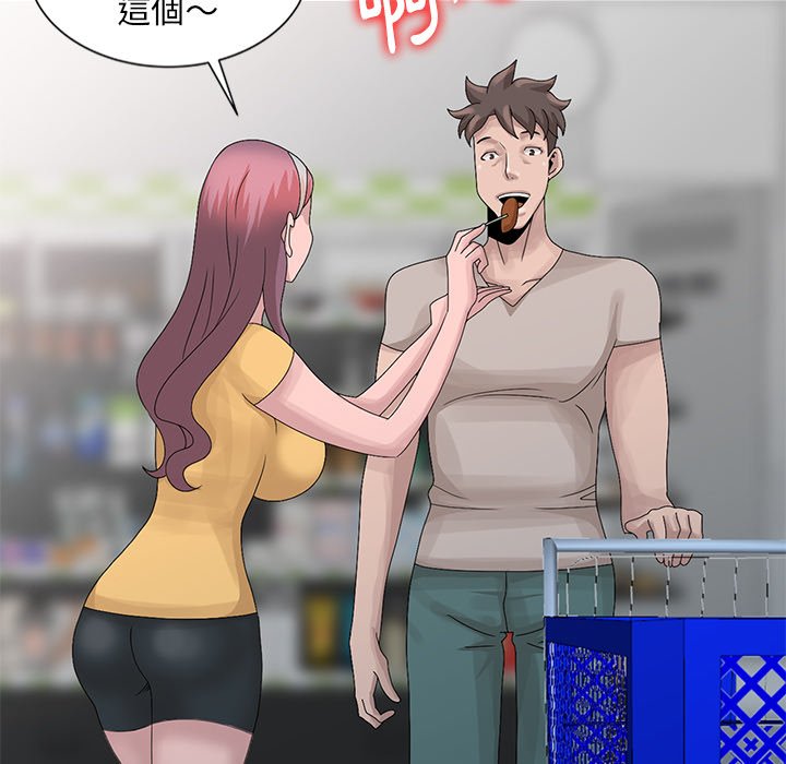 姐姐的秘密 第25章 第20页