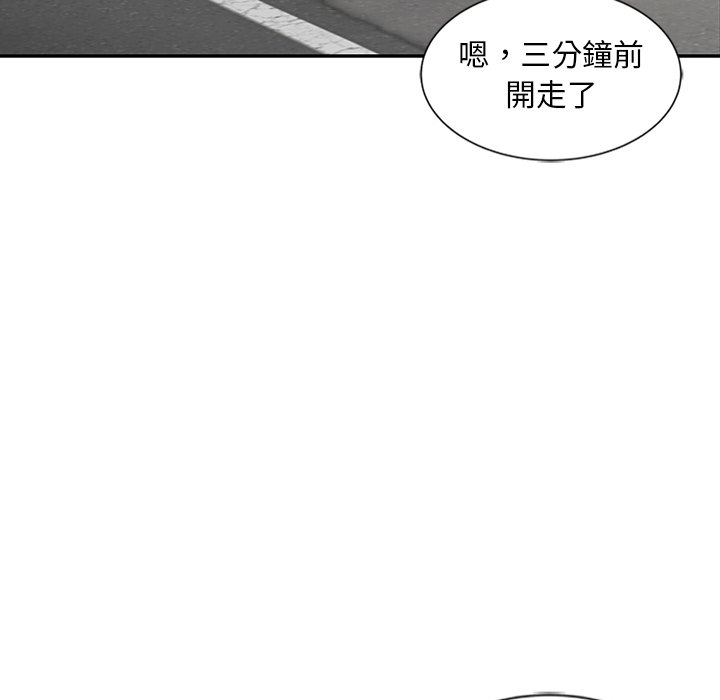 姐姐的秘密 第25章 第38页