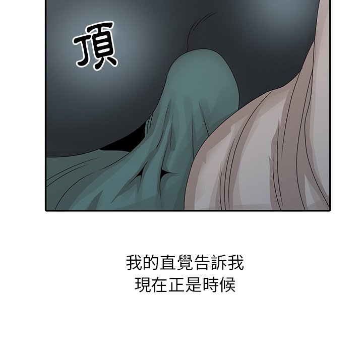 姐姐的秘密 第25章 第72页