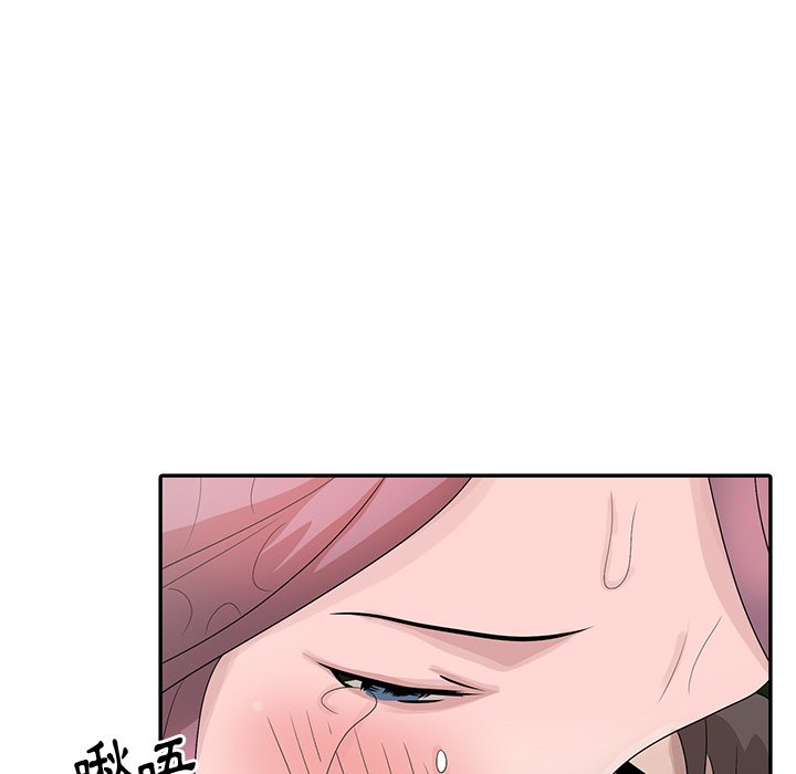 姐姐的秘密 第25章 第95页