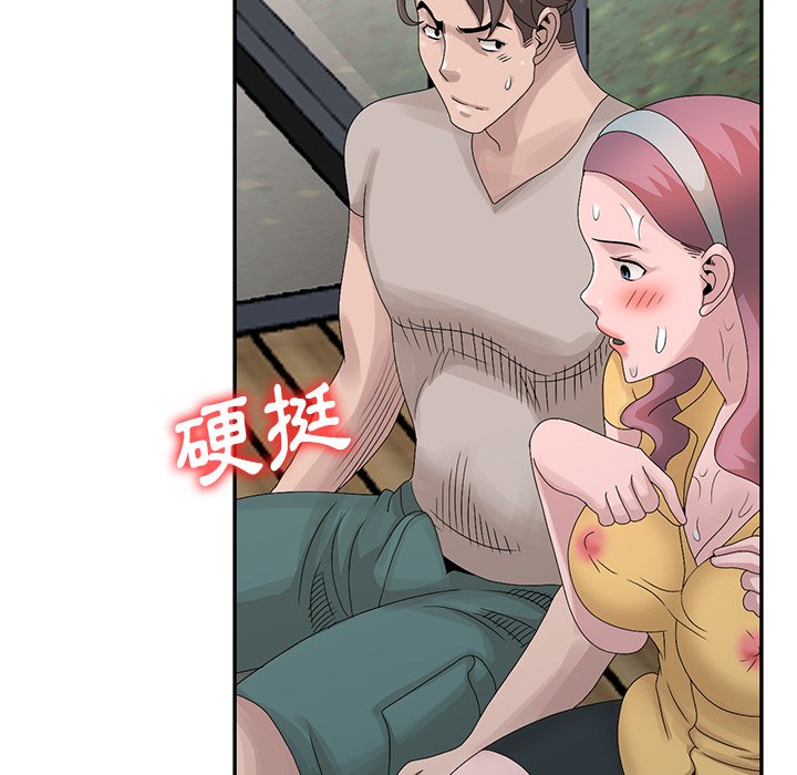 姐姐的秘密 第25章 第55页