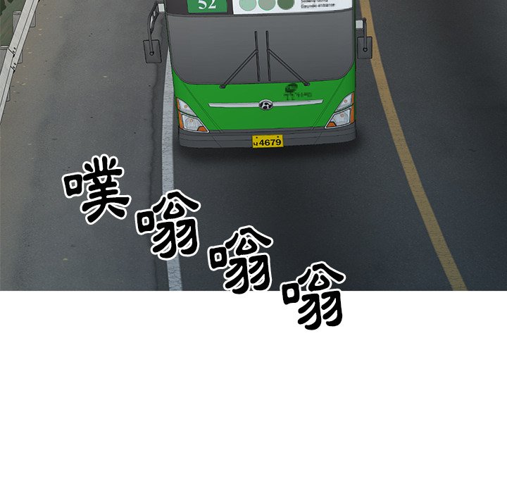 姐姐的秘密 第25章 第34页