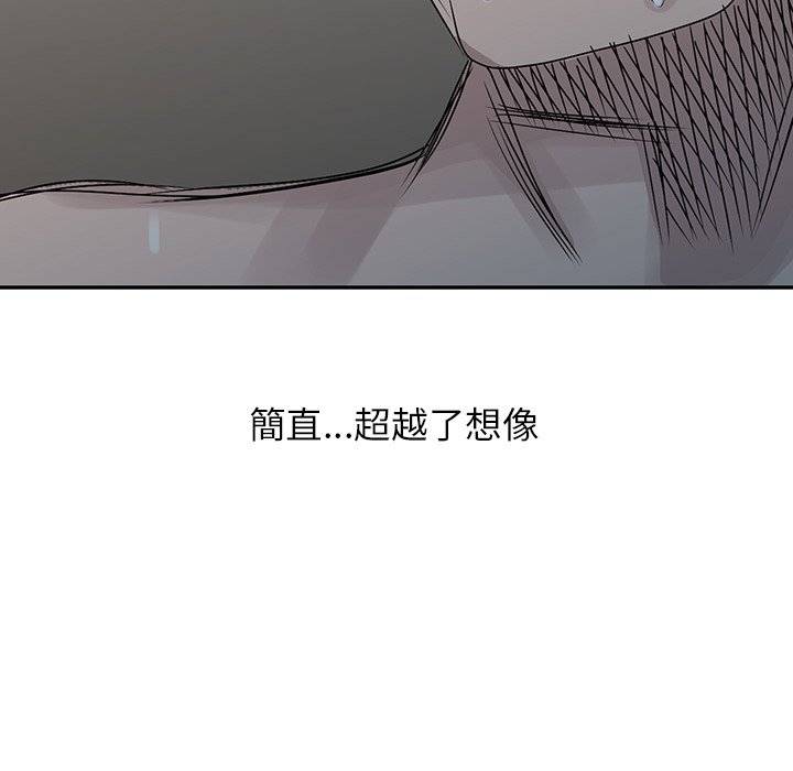 姐姐的秘密 第25章 第109页