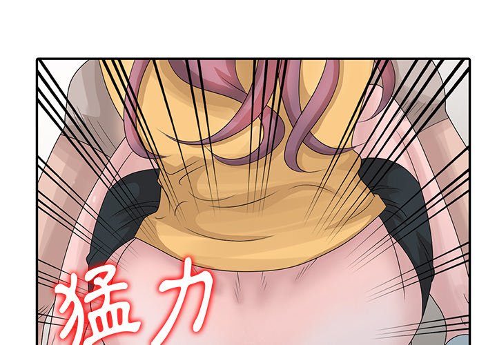 姐姐的秘密 第26章 第4页