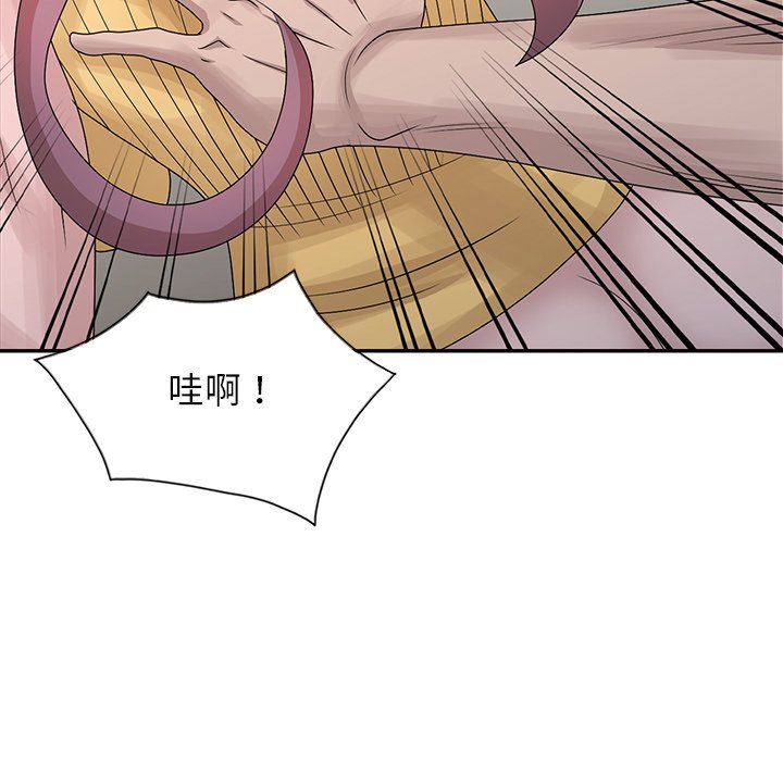 姐姐的秘密 第26章 第26页