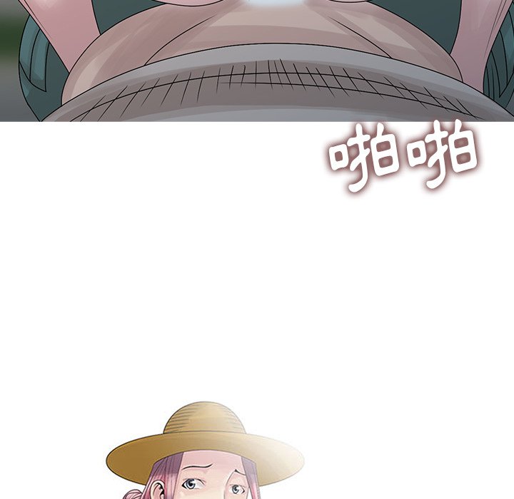 姐姐的秘密 第26章 第8页