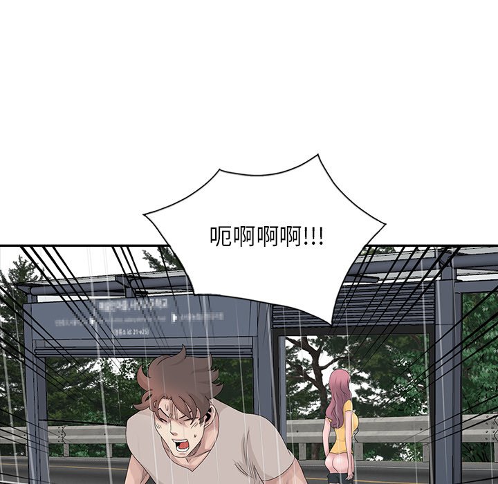 姐姐的秘密 第26章 第23页