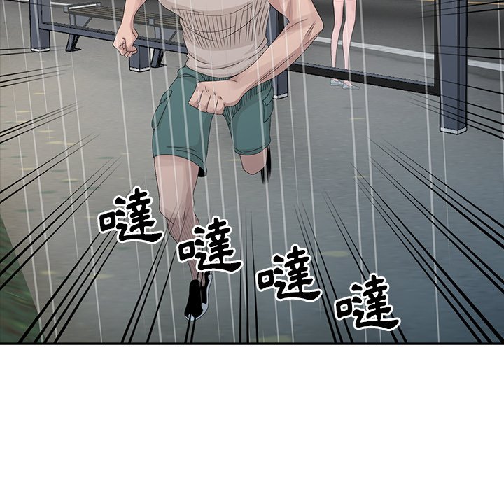 姐姐的秘密 第26章 第37页