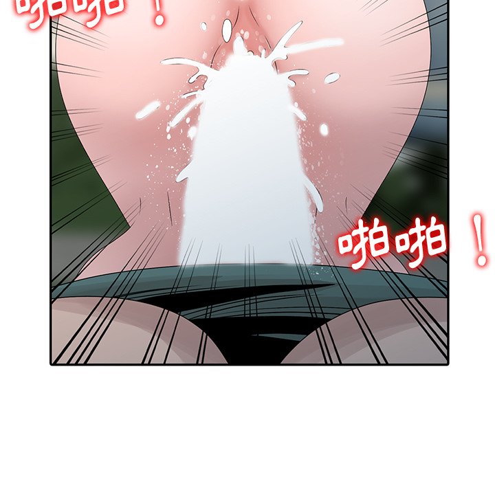 姐姐的秘密 第26章 第9页