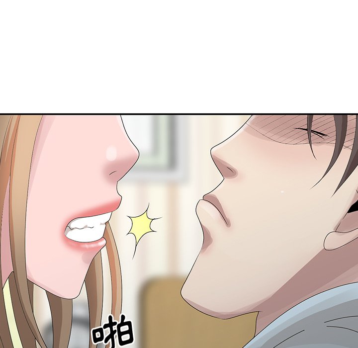 姐姐的秘密 第26章 第64页