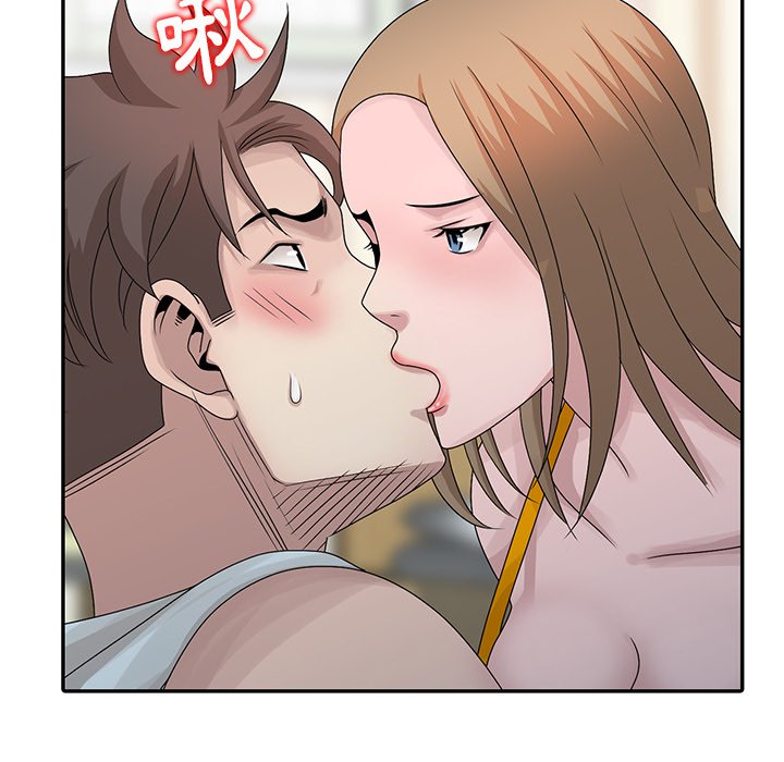 姐姐的秘密 第26章 第57页