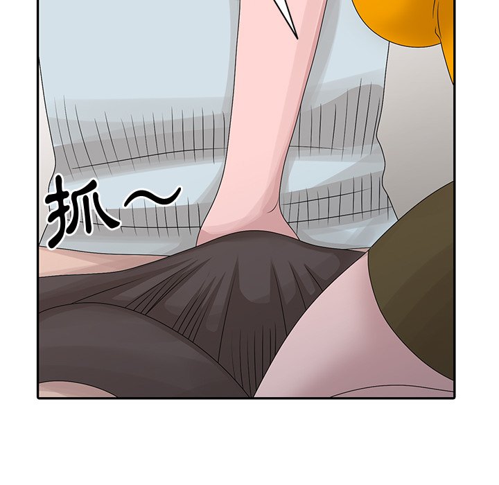 姐姐的秘密 第26章 第59页