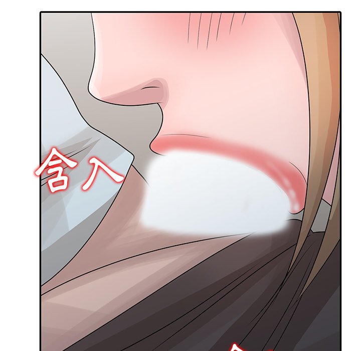 姐姐的秘密 第26章 第75页