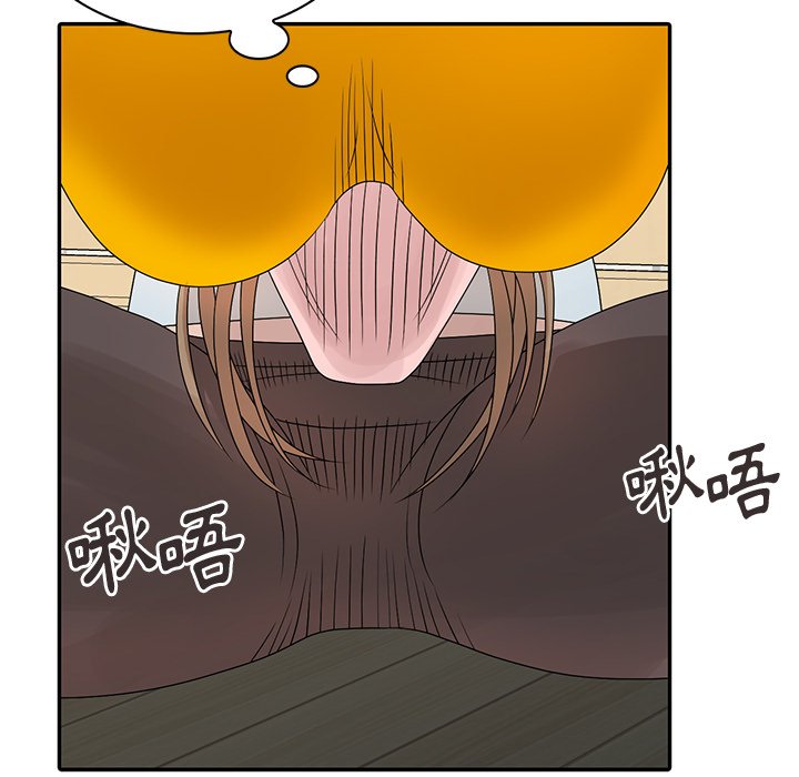 姐姐的秘密 第26章 第81页