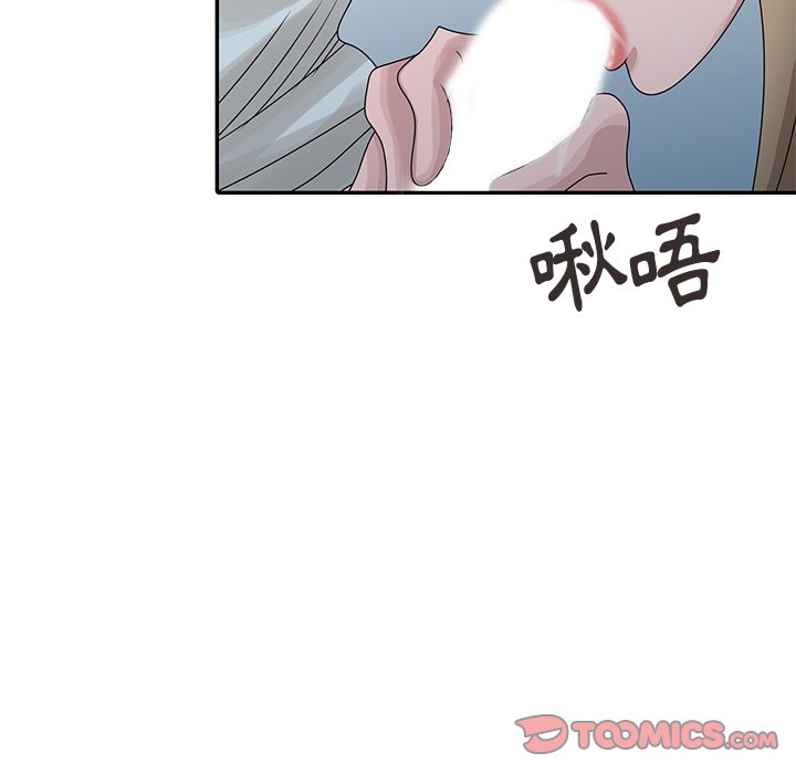 姐姐的秘密 第26章 第74页
